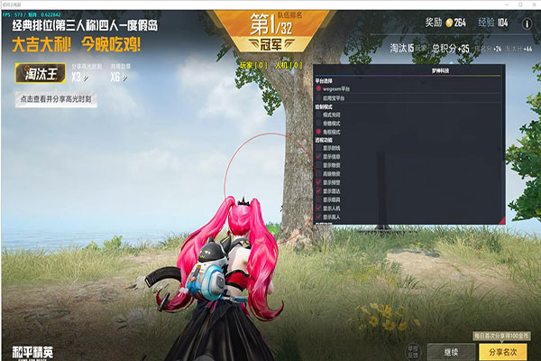 CF辅助代理是什么透视自瞄效果